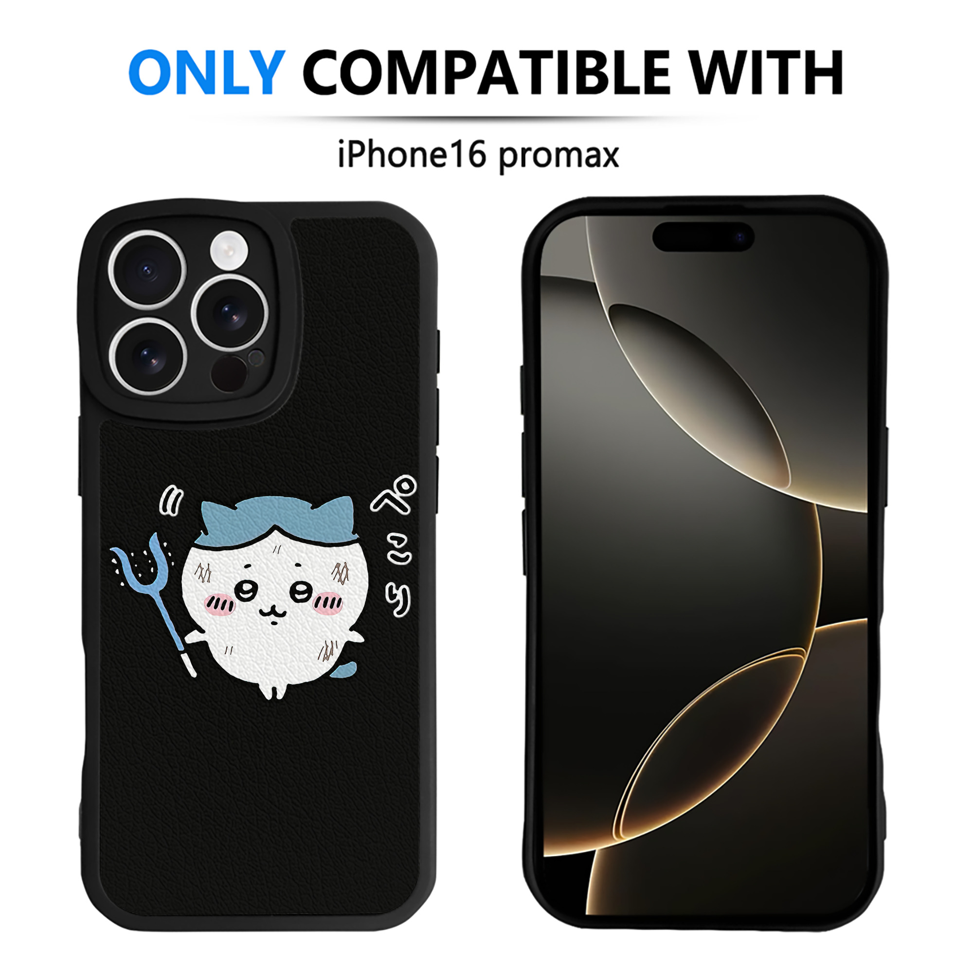 （画像用） ちいかわ ハチワレ Chii-kawa hachiware 【iPhone 16シリーズ対応】シリコンスマホケース（レザー調） 材質：シリコン